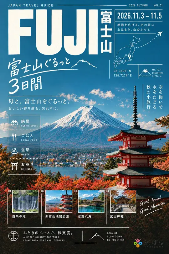 絵のしおり「青い旅行ガイド」の表紙の見本