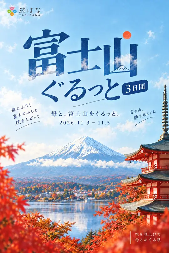 絵のしおり「青空と大きな字」の表紙の見本