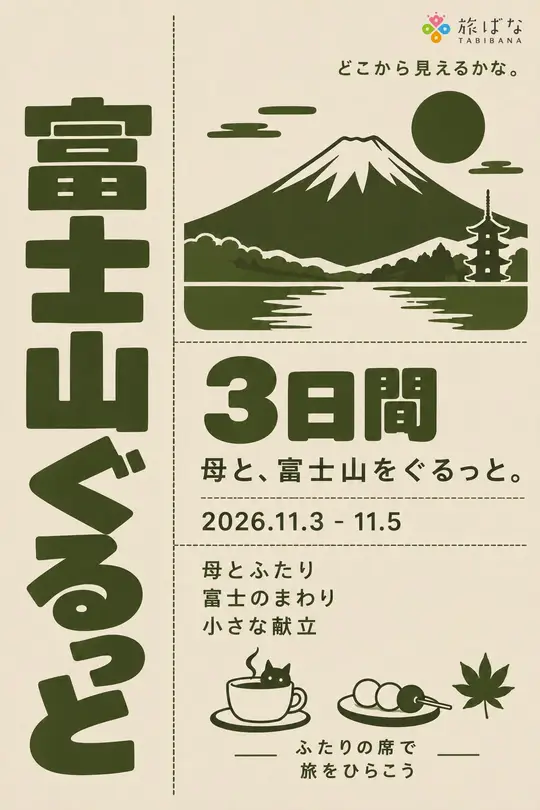 絵のしおり「オリーブ」の表紙の見本