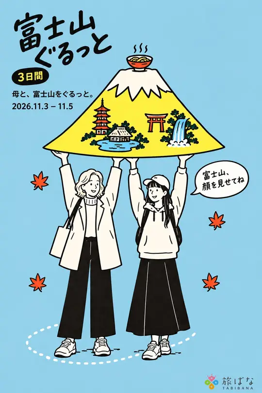 絵のしおり「水色と黄色」の表紙の見本