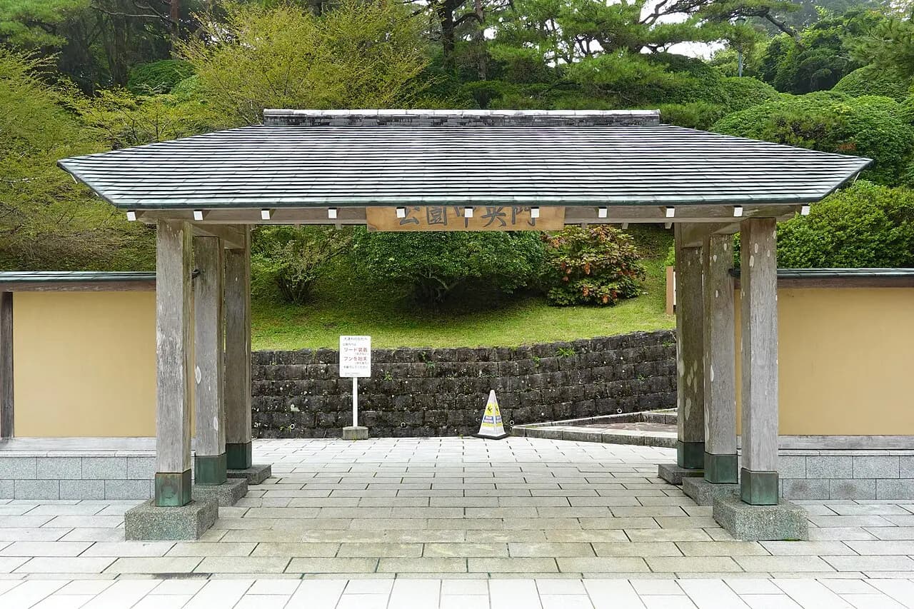 恩賜箱根公園の門