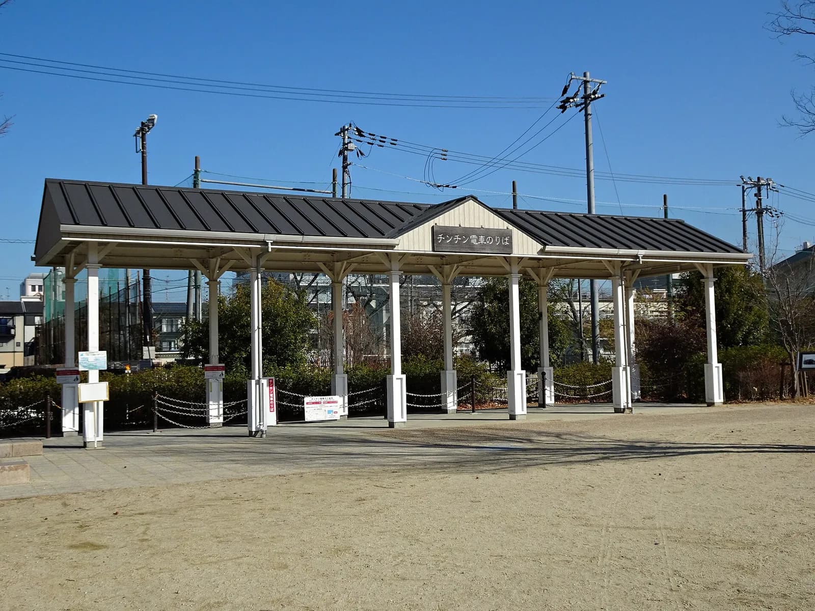 梅小路公園のチンチン電車の停留所