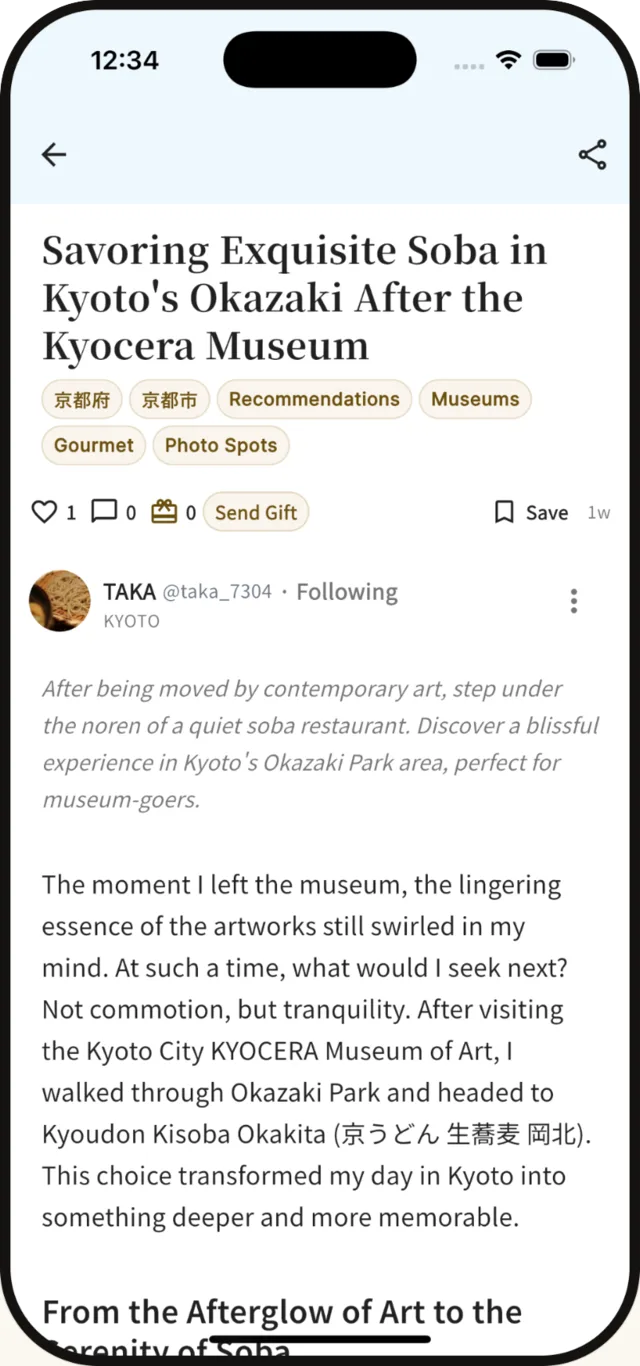 英語で表示されたMarigoの記事