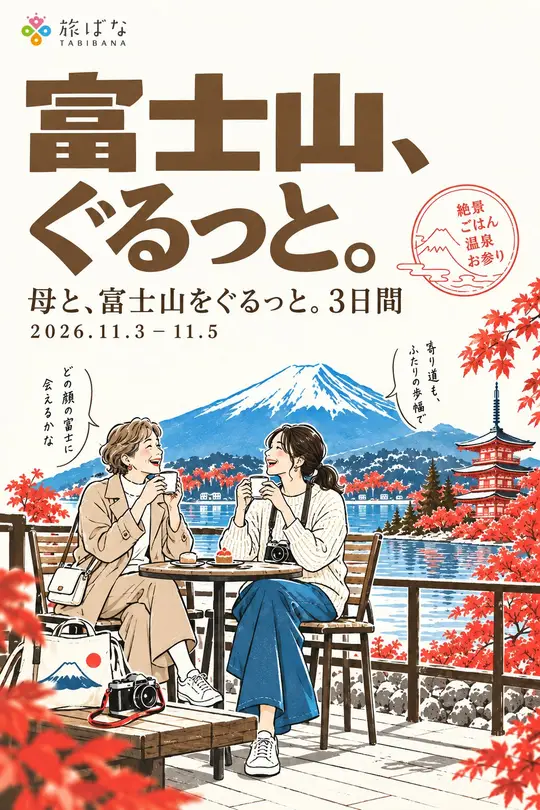 絵のしおり「茶色の見出し」の表紙の見本